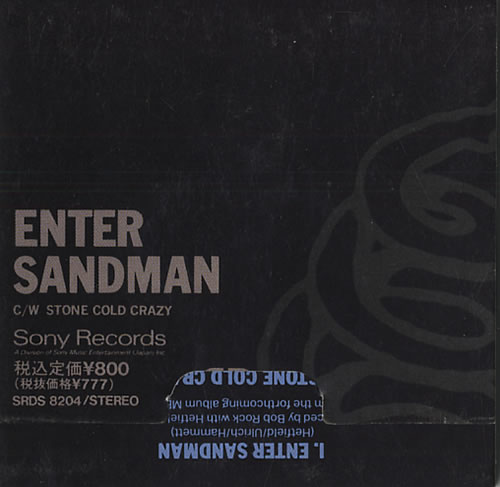 Metallica Enter Sandman - Snapped Japanese Promo 3